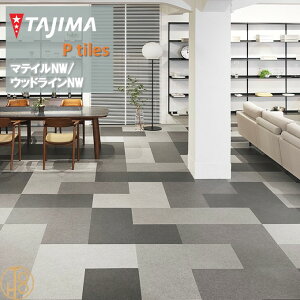 yP[Xz}eBNW ETCY ^W}tA^C RNV 457.2mm×457.2mm×3.0mm MAE1101`MAE1106 mhXg[ Ζڕ WOODLINE TAJIMA COLLECTION Ptiles m[bNXdl NOWAX Z X It