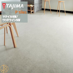 yP[Xz}eBNW ETCY ^W}tA^C RNV 457.2mm×457.2mm×3.0mm MAE1141 X[X^ Ζڕ WOODLINE TAJIMA COLLECTION Ptiles m[bNXdl NOWAX Z X ItBX 