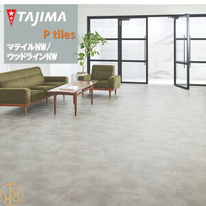 yP[Xz}eBNW ETCY ^W}tA^C RNV 457.2mm×457.2mm×3.0mm MAE1142 MAE1143 ^2 Ζڕ WOODLINE TAJIMA COLLECTION Ptiles m[bNXdl NOWAX Z X ItBX 