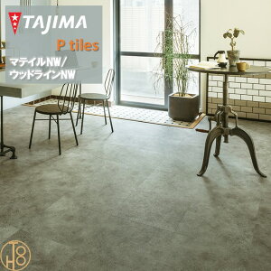 yP[Xz}eBNW ETCY ^W}tA^C RNV 457.2mm×457.2mm×3.0mm MAE1145 ubV^ Ζڕ WOODLINE TAJIMA COLLECTION Ptiles m[bNXdl NOWAX Z X ItB