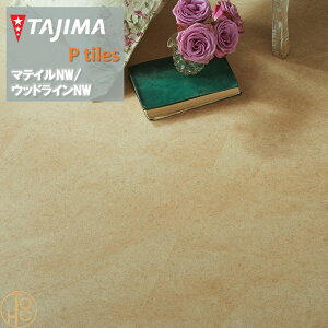 yP[Xz}eBNW ETCY ^W}tA^C RNV 457.2mm×457.2mm×3.0mm MAE1151 MAE1152 MAE1153 WCG[ Ζڕ WOODLINE TAJIMA COLLECTION Ptiles m[bNXdl NOWAX Z X 