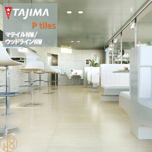 yP[Xz}eBNW ETCY ^W}tA^C RNV 457.2mm×457.2mm×3.0mm MAE1154 MAE1155 jAXZx Ζڕ WOODLINE TAJIMA COLLECTION Ptiles m[bNXdl NOWAX Z X I