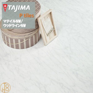 yP[Xz}eBNW ETCY ^W}tA^C RNV 457.2mm×457.2mm×3.0mm MAE1175 uJ Ζڕ MATIL NW TAJIMA COLLECTION Ptiles m[bNXdl NOWAX Z X ItBX 