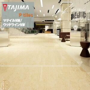 yP[Xz}eBNW ETCY ^W}tA^C RNV 457.2mm×457.2mm×3.0mm MAE1187 MAE1188 {e`[m Ζڕ MATIL NW TAJIMA COLLECTION Ptiles m[bNXdl NOWAX Z X ItBX 