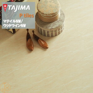 yP[Xz}eBNW ETCY ^W}tA^C RNV 457.2mm×457.2mm×3.0mm MAE1190 MAE1191 xix[W Ζڕ MATIL NW TAJIMA COLLECTION Ptiles m[bNXdl NOWAX Z X It
