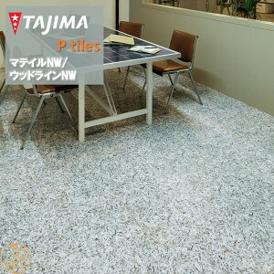 yP[Xz}eBNW ETCY ^W}tA^C RNV 457.2mm×457.2mm×3.0mm MAE1231 Vb_[ MATIL NW TAJIMA COLLECTION Ptiles m[bNXdl NOWAX Z X ItBX  d