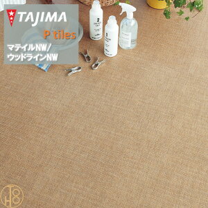 yP[Xz}eBNW ETCY ^W}tA^C RNV 457.2mm×457.2mm×3.0mm MAE1232 MAE1233 mEB[u MATIL NW TAJIMA COLLECTION Ptiles m[bNXdl NOWAX Z X ItBX 