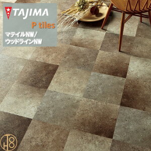 yP[Xz}eBNW CTCY ^W}tA^C RNV 304.8mm×304.8mm×3.0mm MAC1236 }`J[ Ζڒ MATIL NW TAJIMA COLLECTION Ptiles m[bNXdl NOWAX Z X ItBX 