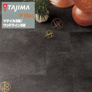 yP[Xz}eBNW MTCY ^W}tA^C RNV 304.8mm×609.6mm×3.0mm MAM1237 oXg[ Ζڒ MATIL NW TAJIMA COLLECTION Ptiles m[bNXdl NOWAX Z X ItBX 