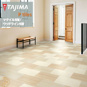 yP[Xz}eBNW STCY ^W}tA^C RNV 304.8mm×457.2mm×3.0mm MAS1249` MAS1254 Ζڒ MATIL NW TAJIMA COLLECTION Ptiles m[bNXdl NOWAX Z X ItBX  d