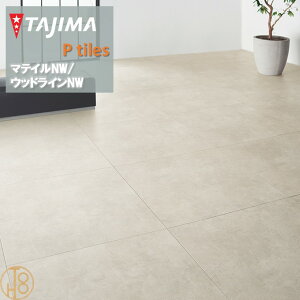 yP[Xz}eBNW b\ ZTCY ^W}tA^C RNV 914.4mm×914.4mm×3.0mm MRZ1516 MRZ1517 Ζڒ MATIL NW TAJIMA COLLECTION Ptiles m[bNXdl NOWAX Z X ItBX 