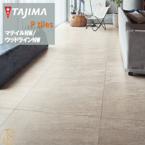 yP[Xz}eBNW b\ ZTCY ^W}tA^C RNV 914.4mm×914.4mm×3.0mm MRZ1518 MRZ1519 Ζڒ MATIL NW TAJIMA COLLECTION Ptiles m[bNXdl NOWAX Z X ItBX 