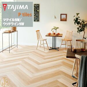 yP[XzEbhC HTCY ^W}tA^C RNV 150mm×914.4mm×3.0mm WDH1337- WDH1341 [sAI[N WOODLINE TAJIMA COLLECTION Ptiles m[bNXdl NOWAX Z X ItB