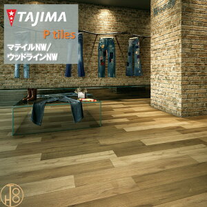 yP[XzEbhC HTCY ^W}tA^C RNV 150mm×914.4mm×3.0mm WDH1345 WDH1346 WDH1347 i`I[N WOODLINE TAJIMA COLLECTION Ptiles m[bNXdl NOWAX Z X I
