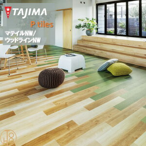 yP[XzEbhC HTCY ^W}tA^C RNV 150mm×914.4mm×3.0mm WDH1363 WDH1364 WDH1365 WDH1366 WDH1367 WOODLINE TAJIMA COLLECTION Ptiles m[bNXdl NOWAX Z X ItBX 