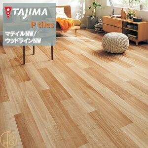 yP[XzEbhC HTCY ^W}tA^C RNV 150mm×914.4mm×3.0mm WDH1379 `WDH1383 m[`F WOODLINE TAJIMA COLLECTION Ptiles m[bNXdl NOWAX Z X ItBX 
