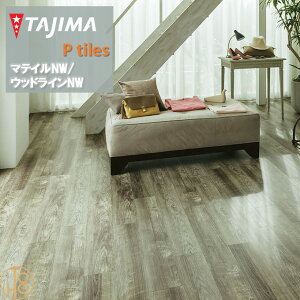 yP[XzEbhC HTCY ^W}tA^C RNV 150mm×914.4mm×3.0mm WDH1386 WDH1387 y[AbV WOODLINE TAJIMA COLLECTION Ptiles m[bNXdl NOWAX Z X ItBX 