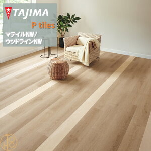 yP[XzEbhCNW b\ OTCY ^W}tA^C RNV 184.2mm×1219.2mm×3.0mm WRO1609 WRO1610 I[N WOODLINE TAJIMA COLLECTION P^C m[bNXdl NOWAX Z X ItB