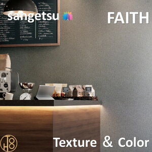 �̂�Ȃ��ǎ� Texture �� Color ��92cm �s�R �h�J�r �R�� �\�ʋ��� ���� �X�g���b�` �T���Q�c�t�F�C�X SANGETSU FAITH �N���X �f�U�C�� ���� �� �������