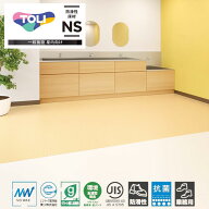 東リ 屋外対応 防滑性ビニル床シート NSプレーンNW NS2404-NS2431 1820mm（厚2mm）東リ ノンスキッドフロ…