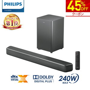 y45OFFN[|25,190~ztBbvX TEho[ er Xs[J[ 2.1ch TuE[t@[ PC CX 240W z[VA^[ Xs[J[ Q[ X}[gtH p\R TV bluetooth HDM