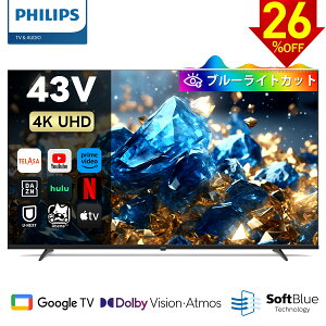 y26%OFFzPhilips er 43^ `[i[Xer u[CgJbg ter 4K UHD Google TV O[Oer 43V lbg HDR10 Wi-Fi Bluetooth USB Dolby Audio Netflix Apple TV YouTube  Ή 