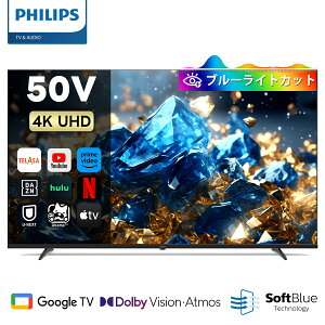 Philips er 50^ `[i[Xer u[CgJbg ter 4K UHD Google TV O[Oer 50V lbg HDR10 Wi-Fi Bluetooth USB Dolby Audio Netflix Apple TV YouTube  Ή Ǌ| X