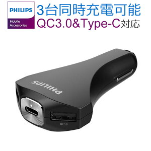 VK[\Pbg J[`[W[ [d QC3.0 }[d iPhone Android Type-C 3|[g 3䓯[d 12V 24VԑΉ  S1Nۏ PHILIPS tBbv DLP2012