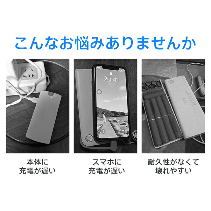 楽天市場 年最新型 3倍速で急速充電 Philips Pd 18w モバイルバッテリー 000mah 大容量 3台同時充電可 急速充電 タイプc 入力 Type C 入力 Iphone スマホ充電器 アイフォン 充電 タブレット Usb C Usb出力 2口 2 1a 3a 多種対応 Pseマーク Dlp87c