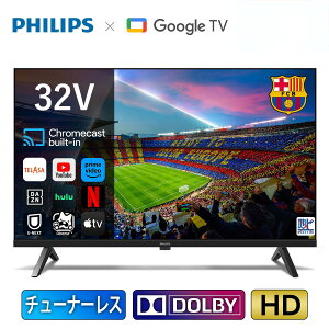 Philips er 32^ `[i[Xer ter Google TV O[Oer 32V lbg HDR10 Wi-Fi Bluetooth USB Dolby Audio Netflix Apple TV YouTube  Ή Ǌ| X}[ger 32C` Chrome