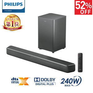 yX[p[Z[52OFFztBbvX TEho[ er Xs[J[ 2.1ch TuE[t@[ PC CX 240W z[VA^[ Xs[J[ Q[ X}[gtH p\R TV bluetooth HDMI A