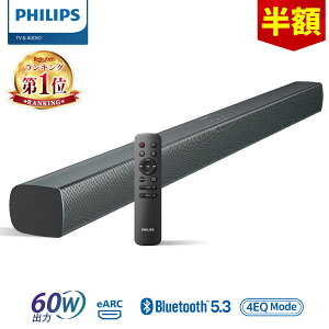 yzztBbvX TEho[ Xs[J[ er CX 60W z[VA^[ Xs[J[ Q[ X}[gtH p\R X}z iPhone TV TEho[ VA^[o[ HDMI ARC fW