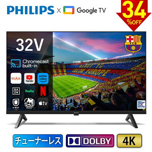 y34OFFzPhilips er 32^ `[i[Xer ter Google TV O[Oer 32V lbg HDR10 Wi-Fi Bluetooth USB Dolby Audio Netflix Apple TV YouTube  Ή Ǌ| X}[ger 32