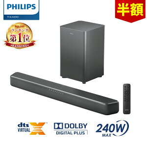 yzztBbvX TEho[ er Xs[J[ 2.1ch TuE[t@[ PC CX 240W z[VA^[ Xs[J[ Q[ X}[gtH p\R TV bluetooth HDMI ARC fW^ 