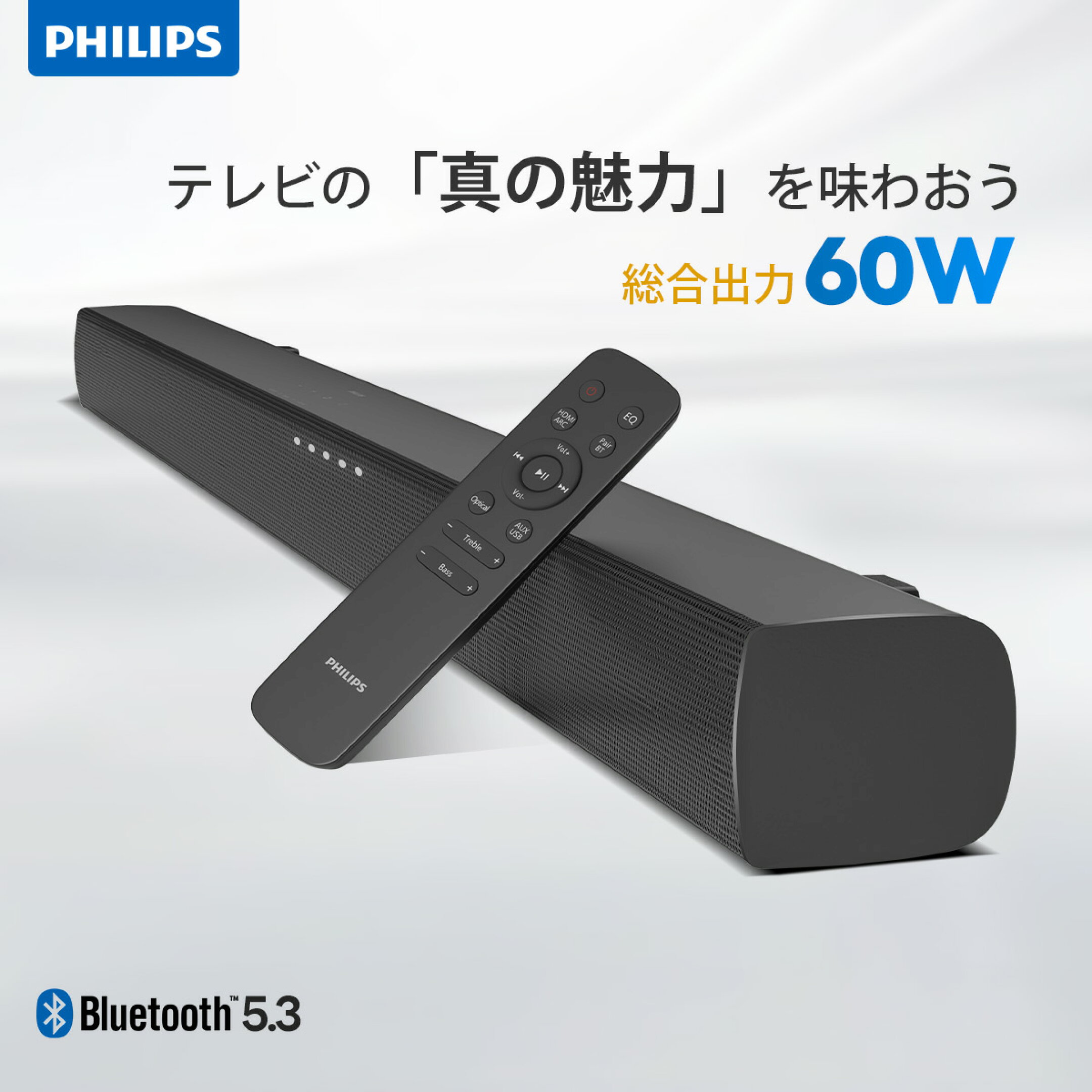 PHILISPS サウンドバー TAB4288