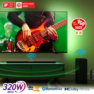 yVGP2025܁ztBbvX TEho[ er Xs[J[ 2.1ch TuE[t@[ CX 320W z[VA^[ Xs[J[ Q[ X}[gtH p\R TV bluetooth HDMI ARC fW^ 