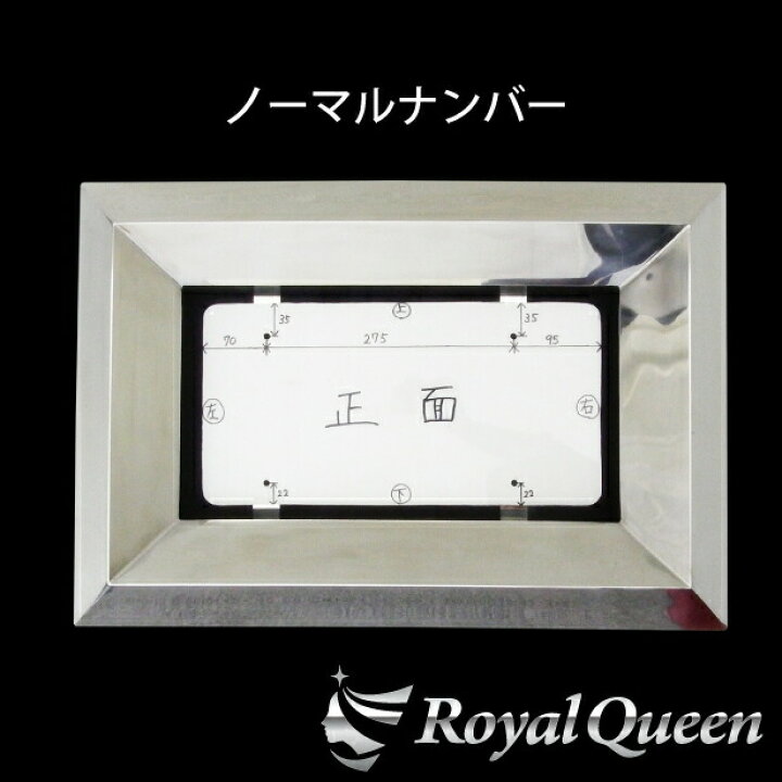 楽天市場】【送料無料】【大型車用 字光式OK♪ 80角おこし 