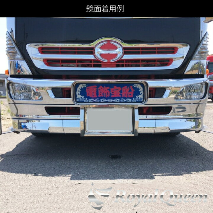 楽天市場】【送料無料】【アンドンバイザー アンドンカバー アルナ 
