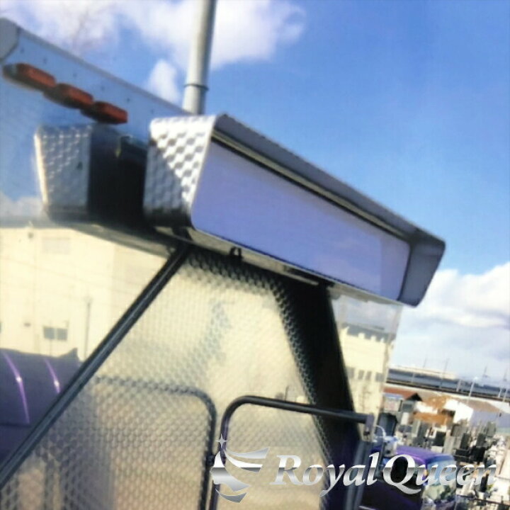 楽天市場】【送料無料】大型商品【アンドンバイザー アンドンカバー 