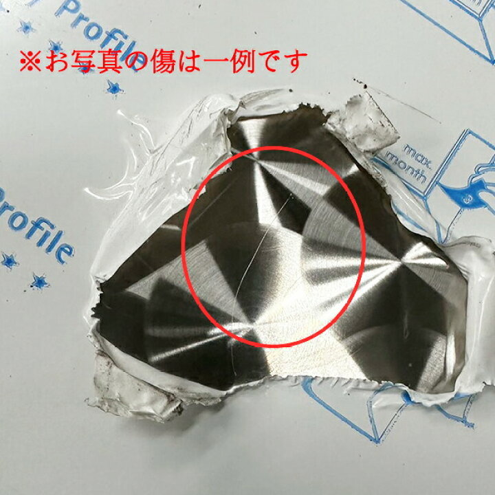 楽天市場】【送料無料】訳あり格安B品☆大型商品【日野 グランド 