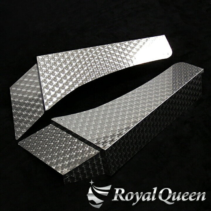 楽天市場】【送料無料】【三菱ふそう スーパーグレート ステンレス ロングマッドガード 蛇の目ウロコ柄 +250mm】FUSO スパグレ トラック  デコトラ パーツ トラック用品 RoyalQueen : Royal Queen