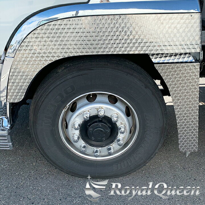 楽天市場】【送料無料】【三菱ふそう スーパーグレート ステンレス ロングマッドガード 蛇の目ウロコ柄 +250mm】FUSO スパグレ トラック  デコトラ パーツ トラック用品 RoyalQueen : Royal Queen