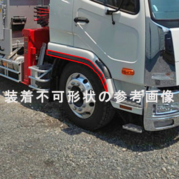 楽天市場】【送料無料】【三菱ふそう ベストワン/NEW/フルコン 