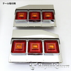 楽天市場 ステンレス ボックス トラックの通販