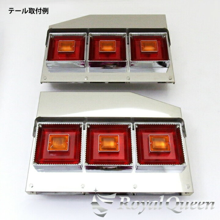 楽天市場】【送料無料】【汎用 ダンプ テールボックス 鏡面 #1000 