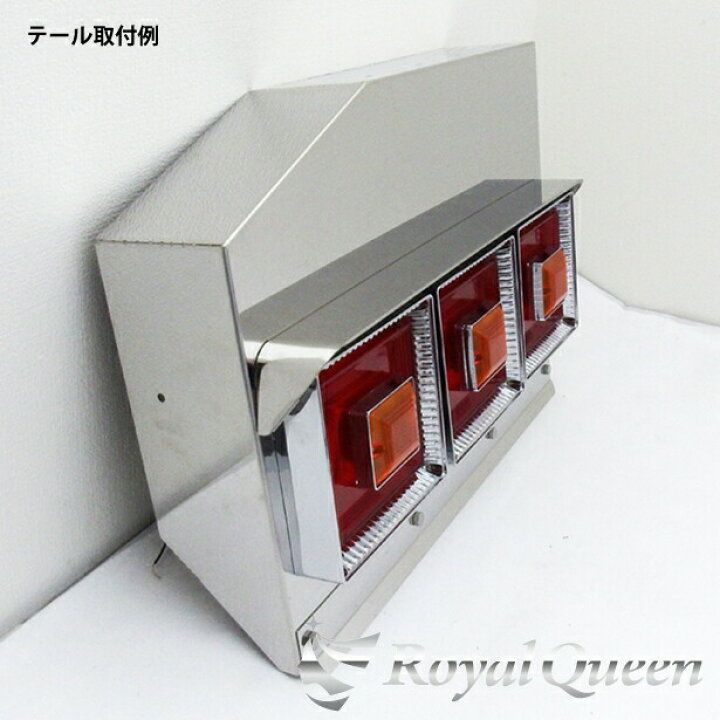 楽天市場】【送料無料】【汎用 ダンプ テールボックス 鏡面 #1000 