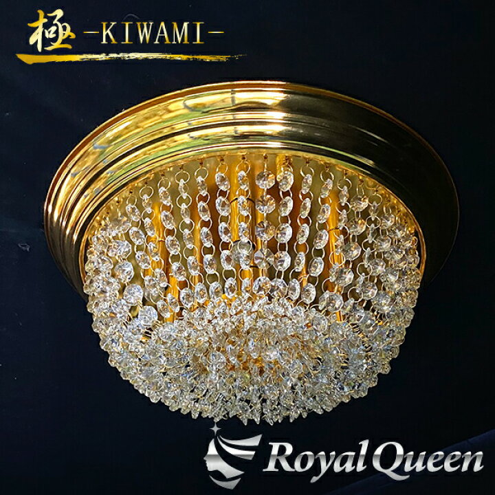 楽天市場】【送料無料】【バージョンUP♪ Royal Queenオリジナル 