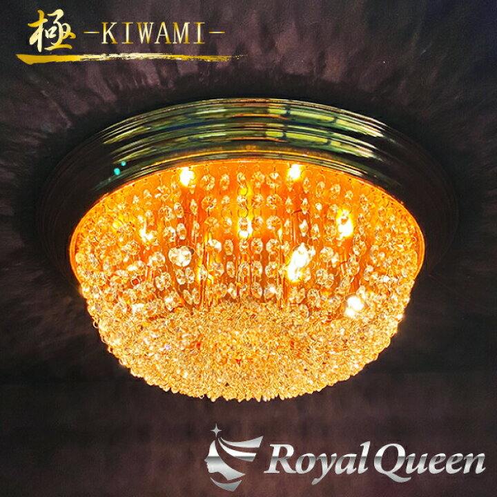 楽天市場】【送料無料】【バージョンUP♪ Royal Queenオリジナル 