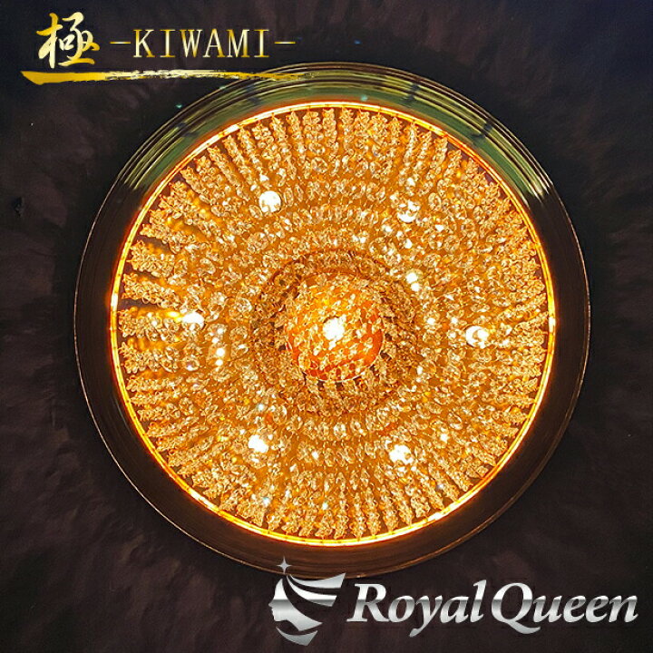 楽天市場】【送料無料】【バージョンUP♪ Royal Queenオリジナル 