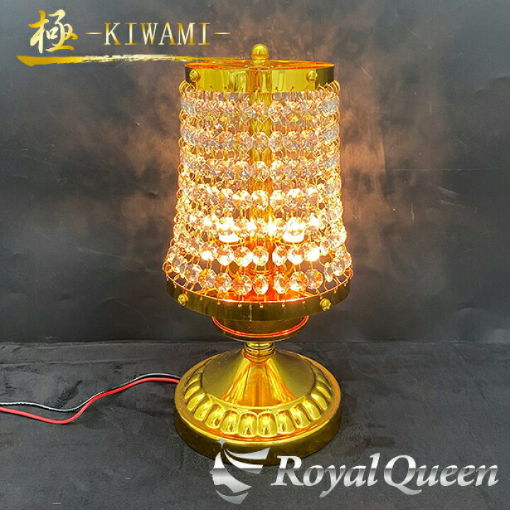 楽天市場】少し訳ありA20％オフ♪【送料無料】【☆Royal Queen 